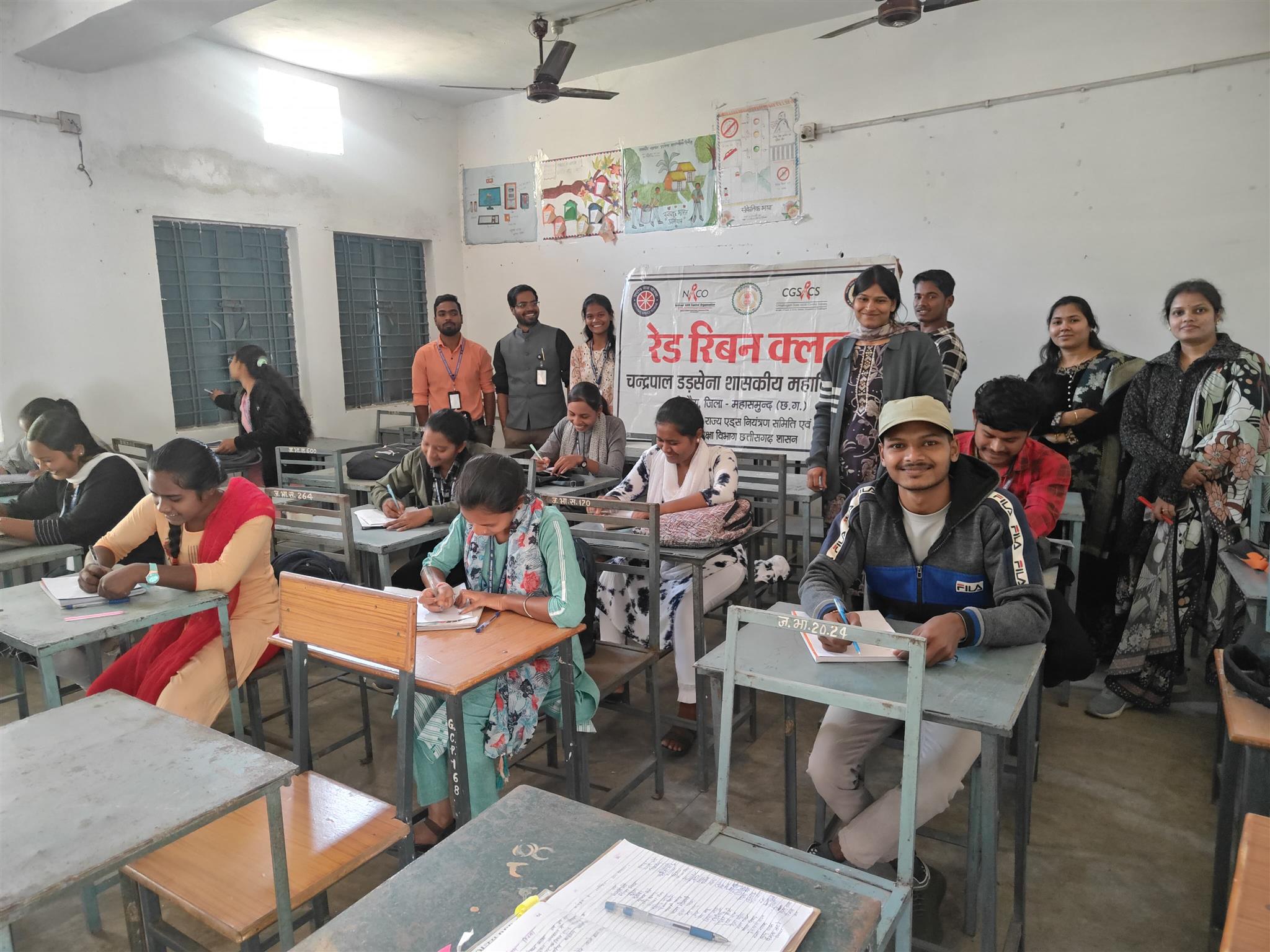 World AIDS day celebration in 2025-26