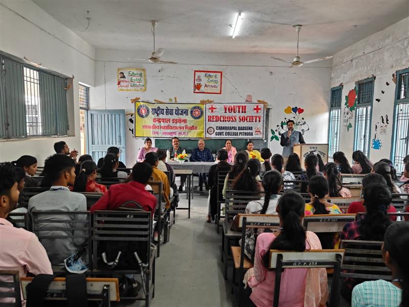 Youth Red Cross Society Camp, Mahasamund, 2025-26 